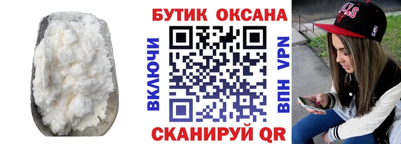 БУТИРАТ вода  площадка официальный сайт  Гатчина 