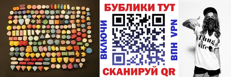 Ecstasy XTC Гатчина