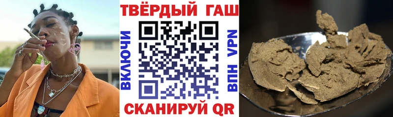 ГАШИШ hashish  хочу наркоту  Гатчина 