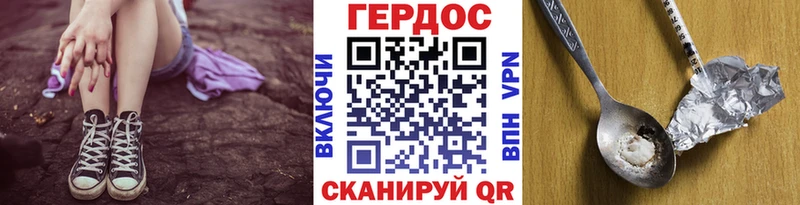 Героин гречка  mega зеркало  маркетплейс как зайти  цена   Гатчина 