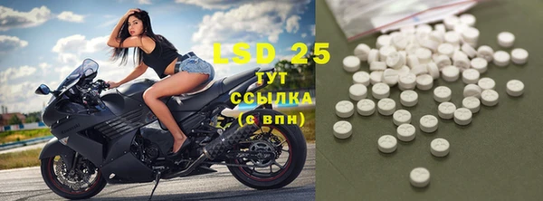 COCAINE Балабаново