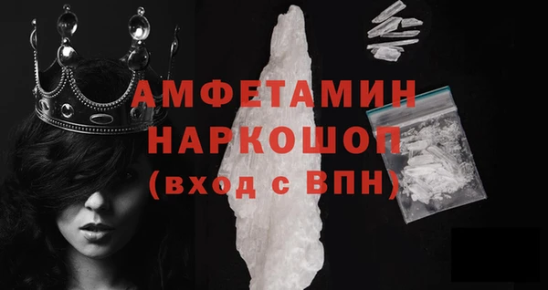 COCAINE Балабаново