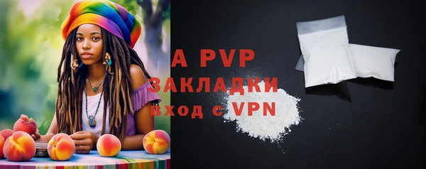 COCAINE Балабаново