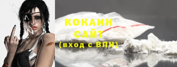 COCAINE Балабаново