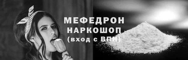 ешки Балахна