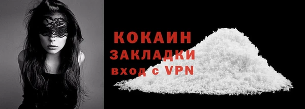 кокаин Богданович