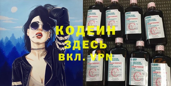 COCAINE Елизово