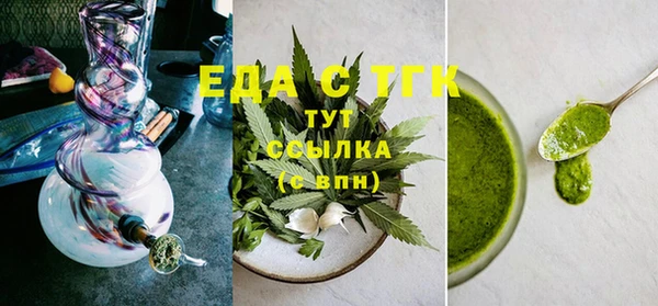 PSILOCYBIN Богородск