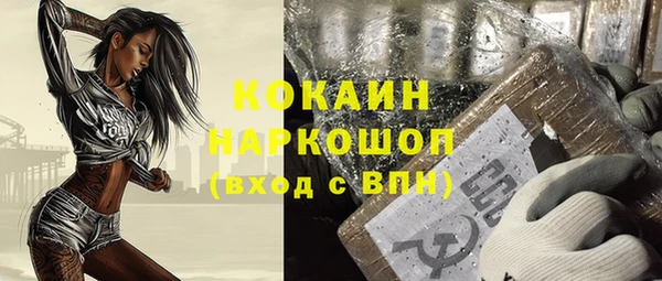марихуана Баксан