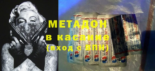 тгк Богородицк