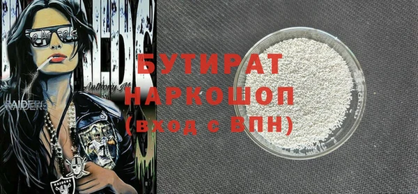 COCAINE Балабаново