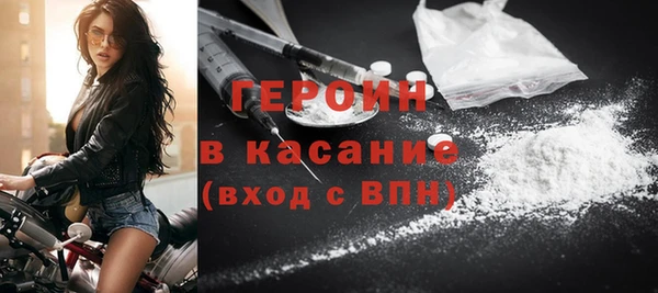 COCAINE Балабаново