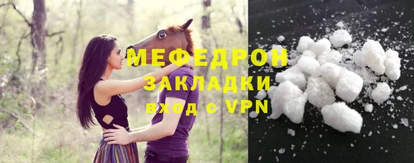 кокаин Богданович