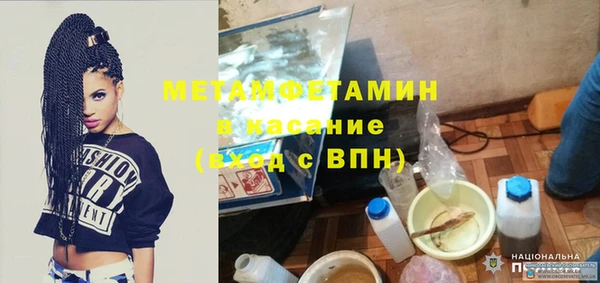 COCAINE Балабаново