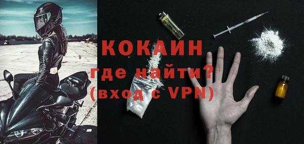 кокаин Богданович