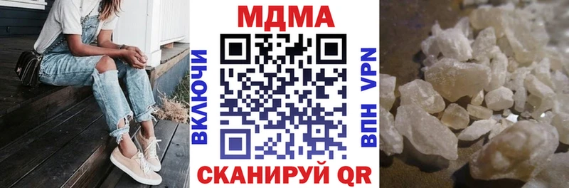 MDMA кристаллы  ссылка на мегу рабочий сайт  Гатчина  дарнет шоп 