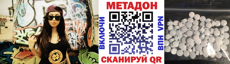 закладка  Гатчина  Метадон кристалл 