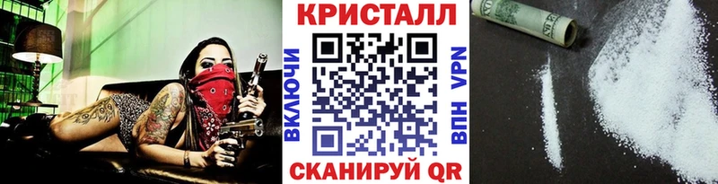 гидра   Гатчина  МЕТАМФЕТАМИН кристалл  даркнет сайт 